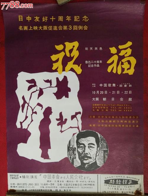 仿制蒙特克莱尔州立大学文凭毕业证